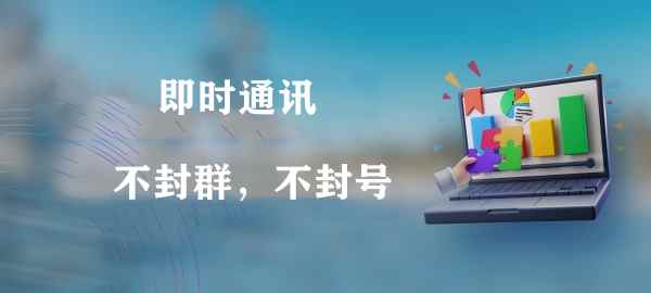 图片PC28算账机器人-pc蛋蛋加拿大全自动算账机器人-打造全网最好用的飞机为圈开群算账机器人雅居