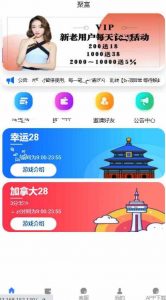 APP算账机器人-全自动算账机器人-打造全网最好用的算账机器人PC28算账机器人-pc蛋蛋加拿大全自动算账机器人-打造全网最好用的飞机为圈开群算账机器人雅居