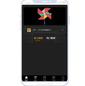 NFT藏品平台部署搭建PC28算账机器人-pc蛋蛋加拿大全自动算账机器人-打造全网最好用的飞机为圈开群算账机器人雅居